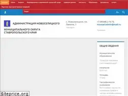 Sites similar to novoselickoe.ru