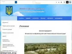 Sites similar to novoselivka-gromada.gov.ua