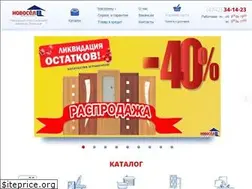 Sites similar to novosellipetsk.ru