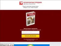 Sites similar to novoseloff.tv