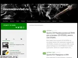 Sites similar to novoselovvlad.ru