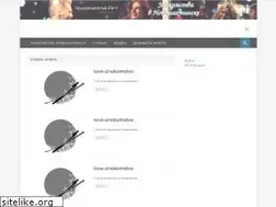 Sites similar to novoshahtinskflirt.blogspot.com