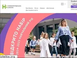 Sites similar to novoshkola.com.ua