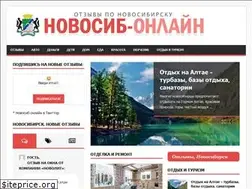 Sites similar to novosib-online.ru