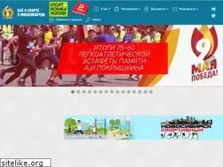 Sites similar to novosib-sport.ru