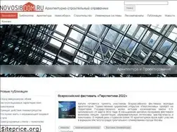 Sites similar to novosibdom.ru