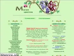 Sites similar to novosibfialka.narod.ru