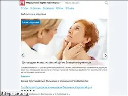 Sites similar to novosibirsk-med.ru