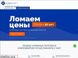 Sites similar to novosibirsk-potolki.ru