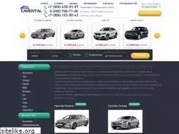 Sites similar to novosibirsk.carental.ru