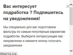 Sites similar to novosibirsk.hh.ru