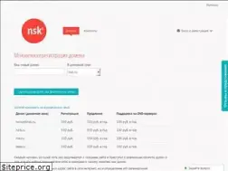 Sites similar to novosibirsk.ru