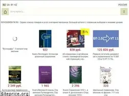 Sites similar to novosibirsk7m.ru