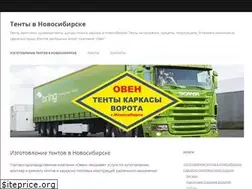 Sites similar to novosibtent.ru