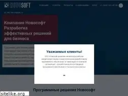 Sites similar to novosoft.ru