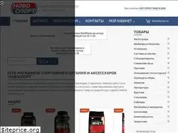Sites similar to novosport.ru