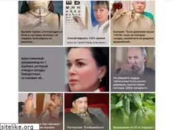 Sites similar to novost1.ru