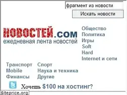 Sites similar to novostey.com