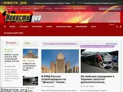 Sites similar to novosti-dny.ru