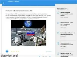 Sites similar to novosti-online.info