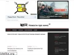 Sites similar to novosti-pro-kino.ru