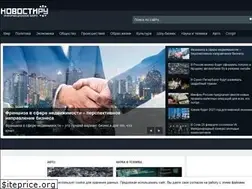 Sites similar to novosti-ru.ru