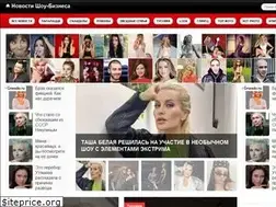 Sites similar to novosti-show-biznesa.ru