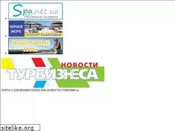 Sites similar to novosti-turbiznesa.info