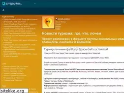 Sites similar to novosti-turizma.livejournal.com