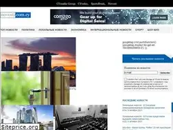 Sites similar to novosti.com.cy