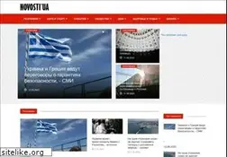 Sites similar to novosti.ua