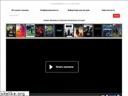Sites similar to novosti2019.ru