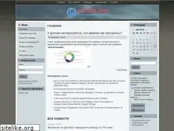 Sites similar to novostidona.ru