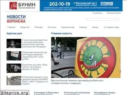 Sites similar to novostivoronezha.ru