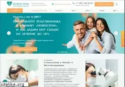 Sites similar to novostom.ru