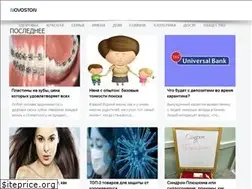 Sites similar to novoston.com