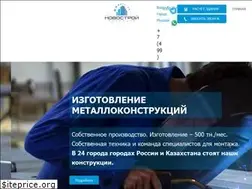 Sites similar to novostroi21.ru