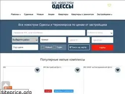 Sites similar to novostroika.od.ua