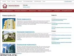 Sites similar to novostroika.su