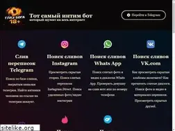 Sites similar to novostroiki-moskvy.ru