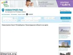 Sites similar to novostroy-gid.ru