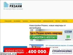 Sites similar to novostroy-ryazan.ru
