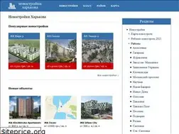 Sites similar to novostroy.kh.ua