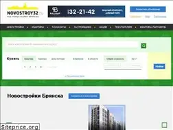 Sites similar to novostroy32.ru