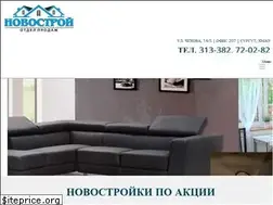 Sites similar to novostroy86.com