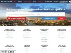 Sites similar to novostroycity.ru