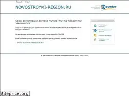 Sites similar to novostroyki-region.ru