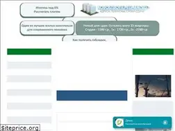 Sites similar to novostroyki-tumeni.ru