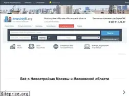 Sites similar to novostroyki.org