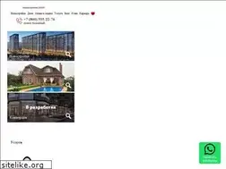 Sites similar to novostroyki.shop